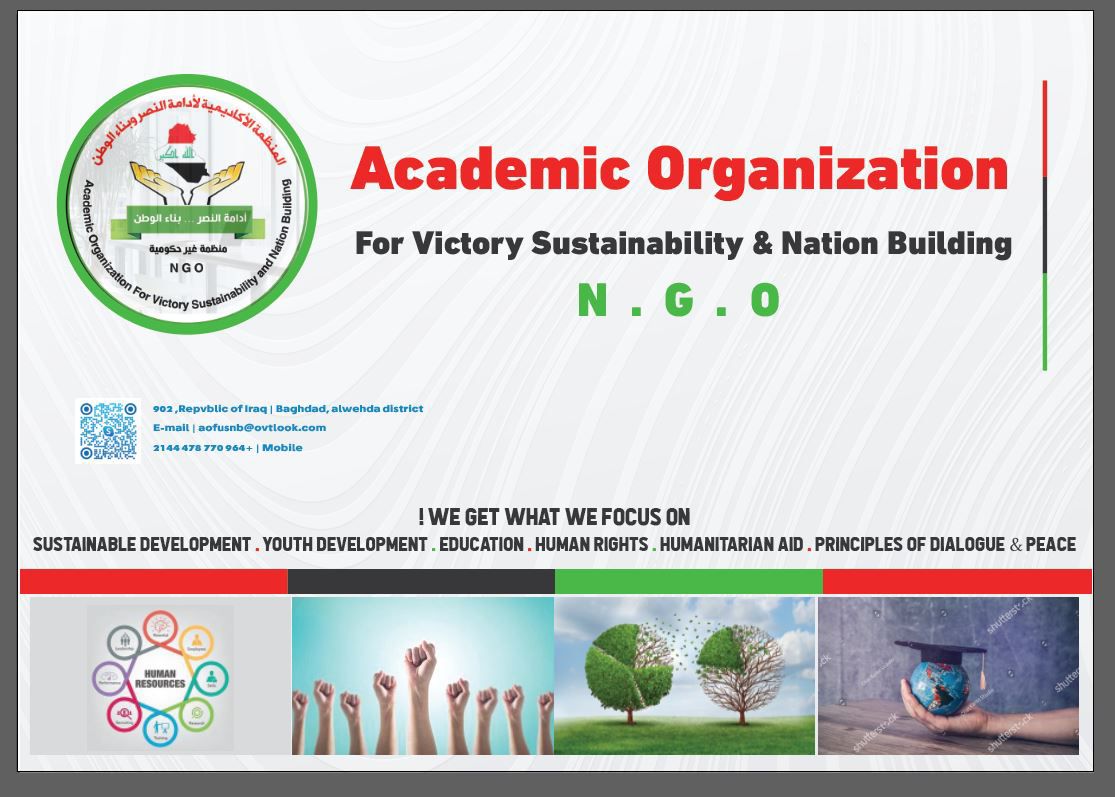 Academic Organization